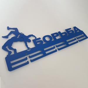 Купить Медальница Борьба серия Стандарт в Тереке 